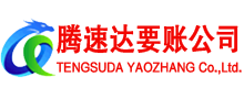 黄埔追债公司